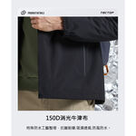 TECTOP探拓戶外12145119男款羽絨兩件式外套～90/10白鴨絨 防風防水保暖三合一衝鋒外套, , large