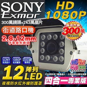 KN-82812HDA8