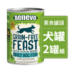 【倆寶貝精品館】Benevo 倍樂福 英國無穀饗宴蔬菜草本主食犬罐395g (班尼佛)ｘ2罐, , large