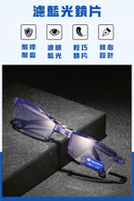 Glasses, , large