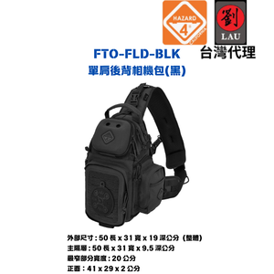 HAZARD 4 FTO-FLD-BLK