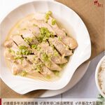 祥和蔬食-祥和素油雞-專櫃, , large
