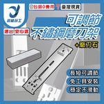 擋塊不銹鋼磨刀架加天然磨刀石, , large