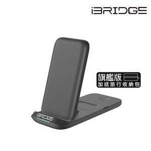 iBRIDGE Folding 3-in-1 Wireless Charger - Ultimate Edition - Black