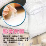 GS MALL 台灣製造 頂級雙人保暖長纖被 181x211cm 禦寒被 柔暖被 透氣被 雙人被 長纖被 水洗 棉被, , large