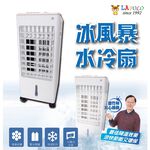 LAPOLO Portable Evaporative Air Cooler LA-6503, , large