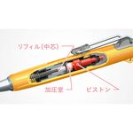 TOMBOW蜻蜓 Air Press氣壓隨寫筆(BC-AP)黑, , large