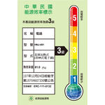 HANABISHI 花菱 40人份全不鏽鋼機械式營業用商用電子煮飯鍋 HNJ-401, , large