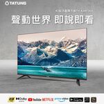 TATUNG 43" HDR10 Smart TV (No Tuner) TH-43XT300, , large