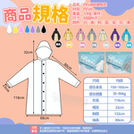 【咪咪購物】VID TPE雨衣 一件式輕便雨衣 連身雨衣 | 藏藍色, , large