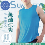 【MORRIES】透氣涼爽速乾男運動背心DH812, , large