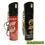 GS MALL 台灣製造 25cc 防狼辣椒水 顏色隨機 防狼噴霧液 隨身辣椒水 防身噴霧器 辣椒水 辣椒噴霧, , large