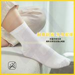 Disposable Daily Compression Socks / Black / Ankle / 5 Pairs, , large