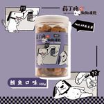 【薛丁格】狗凍乾 狗零食 犬凍乾零食 海陸口味100gX4組, , large