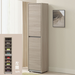 【Homelike】喜家居雪杉色1.3尺玄關高鞋櫃-左開(2504), , large