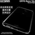 GCOMM OPPO Reno 10倍變焦版 清透圓角防滑邊保護套 Round Edge, , large