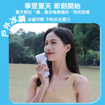 【心安購物】速冷手持座式冰敷強冷風扇, , large