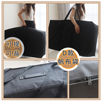 Simple tri-fold mattress storage bag, , large