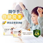 Disposable towels、face towel, , large