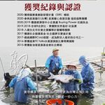 【台灣好漁】日式煎餃630g(30入/袋) 台灣頂級究好豬/無添加, , large