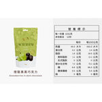 露特燈籠果黑巧克力, , large