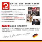 【德國MAWA】德國原裝進口 無痕止滑 時尚簡約衣架42cm 4入/金勾/白, , large