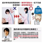 日本製【CERVIN】護頸套~布施接骨院醫師研發監製, , large