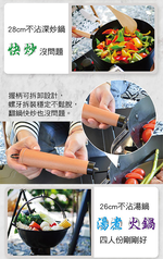 仙德曼露營鍋具組-木蓋湯鍋系列-1組, , large