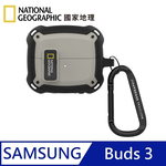 National Geographic countryHome Geographic Rugged Bumper snap-on headphone protective shell applicable to Galaxy Buds3 - stone beige , , large