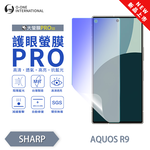 【O-ONE】【大螢膜PROIII-護眼螢膜PRO】SHARP AQUOS R9 螢幕保護貼 全新升級 阻隔藍光 輕薄抗擊, , large