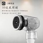 【義大利Giaretti 珈樂堤】3D遙控14吋DC智能電扇 GL-1424, , large