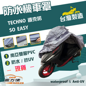 CAR COVER