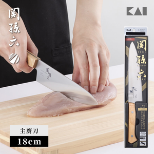 【KAI Japan】Sekimagoroku Molybdenum Vanadium Stainless Steel Chef’s Knife 18cm (New Shiraai Series / Made in Japan)