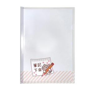 A4 Slide Bar Report Cover &ndash; Style C (Notes)