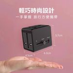 TRISTAR TS-USB170 雙USB萬國旅行轉接頭 3.1A 快速充電 四國插頭設計(百/黑), , large