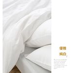 台灣製 極簡風 飯店旅館民宿 純白色 床包組 被套組 單人床包2件套(B0646-S), , large