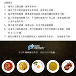 PERFECT 理想牌 金緻刀具 水果刀-Leidea樂德兒, , large