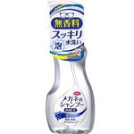 [力守貿易]日本 SOFT 99眼鏡清洗液-超除菌型, , large