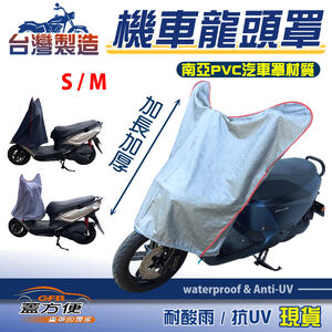 CAR COVER