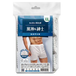 Disposable Men s Underpants