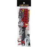 DiGloss Kamitoré Sponge, , large