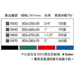 *需預訂REGINA立強牌 R850 美式圓型三孔有耳夾 文件夾 資料夾 檔案夾*黑, , large