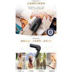 TESCOM TD860TW 自動變壓摺疊修護離子吹風機 國際電壓 輕量 公司貨, , large