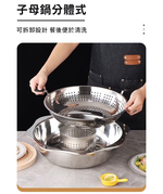 【Leo手機周邊專賣店】 POKSELECT 撈撈鍋火鍋鍋具 / 中號 / 34cm, , large