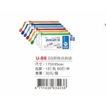 Pencom尚禹  上開式網格收納袋-多色 (U-B8)淺藍, , large