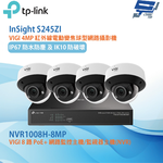TP-LINK 昌運監視器組合 VIGI NVR1008H-8MP 8路主機+4MP 紅外線電動變焦球型網路攝影機*4, , large