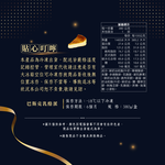 【Booklet】basquecheesepie, , large