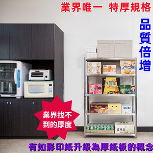 Shelves & Cabinets