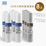 ECOM FILTER, , large