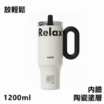 KEPO LQ 1200ml KC007巨無霸吸管花園冰霸杯內膽陶瓷塗層 綠蔓, , large